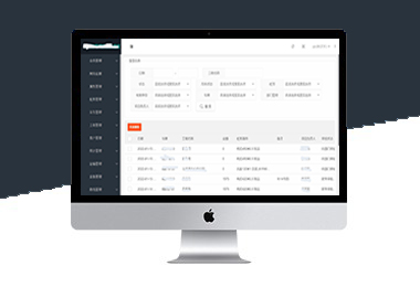 安裝工程運(yùn)輸?shù)踯?chē)辦公業(yè)務(wù)系統(tǒng)