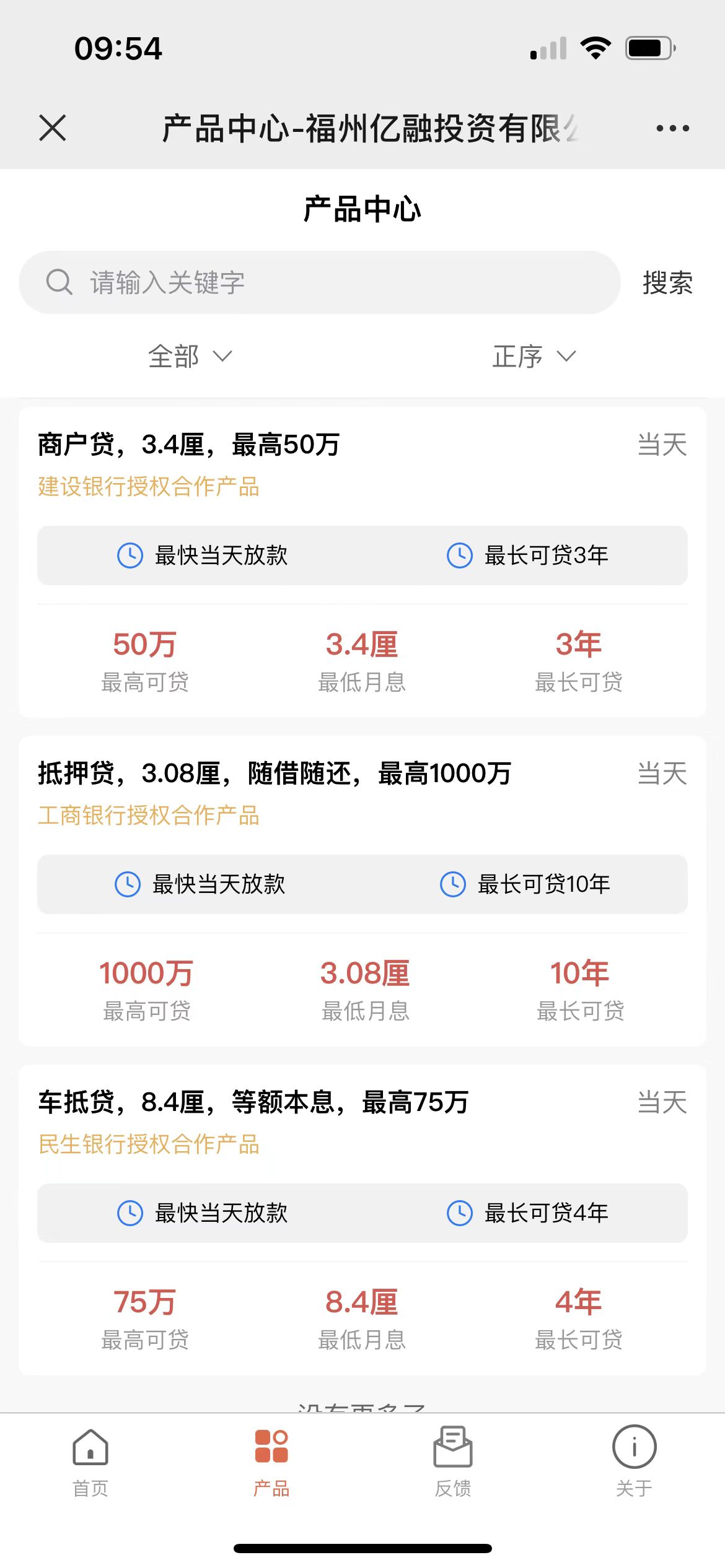 投資網(wǎng)站小程序