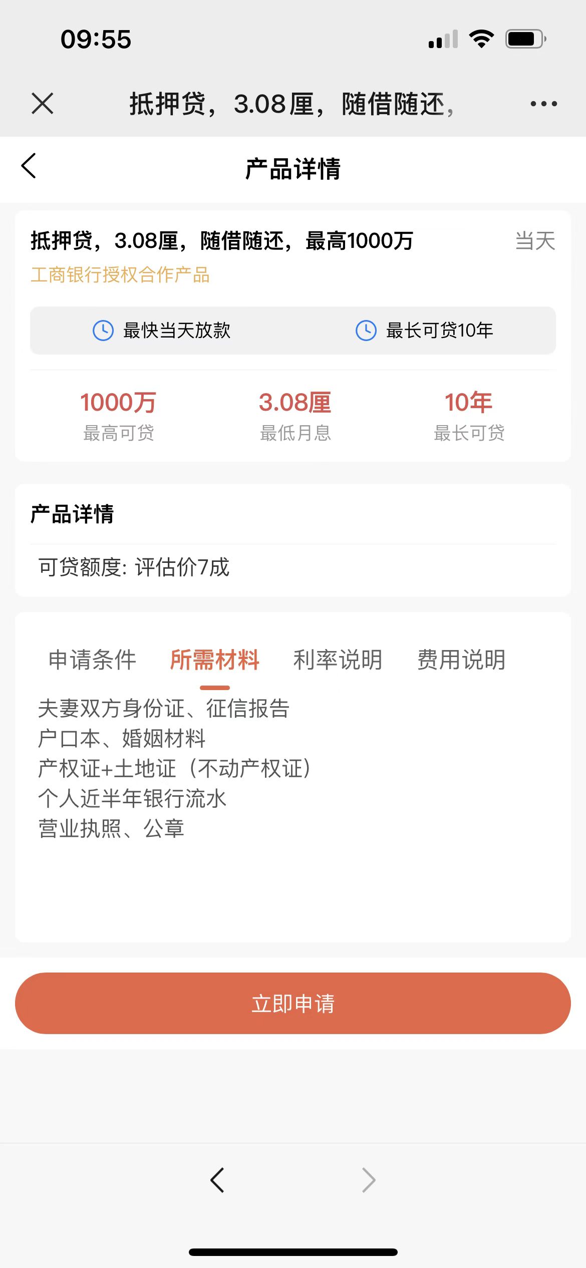 投資H5網(wǎng)站