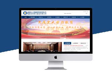 中國(guó)冶金地質(zhì)總局第二地質(zhì)勘查院官網(wǎng)