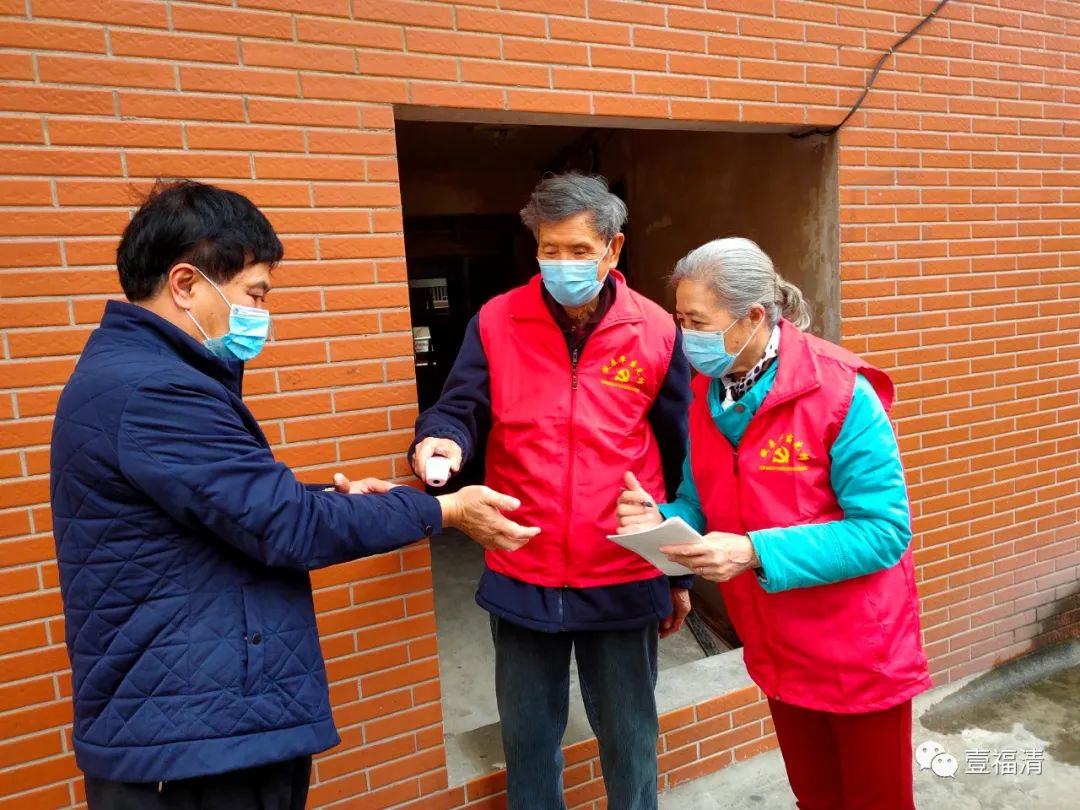 正能量滿滿！為福清這些銀發(fā)力量點贊！