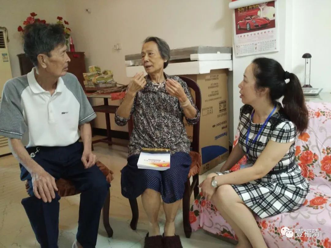 正能量滿滿！為福清這些銀發(fā)力量點贊！