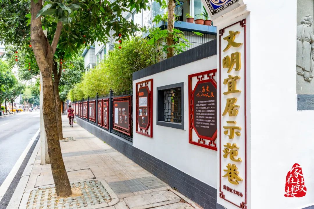 點贊！鼓樓“最宜居社區(qū)”出爐啦！