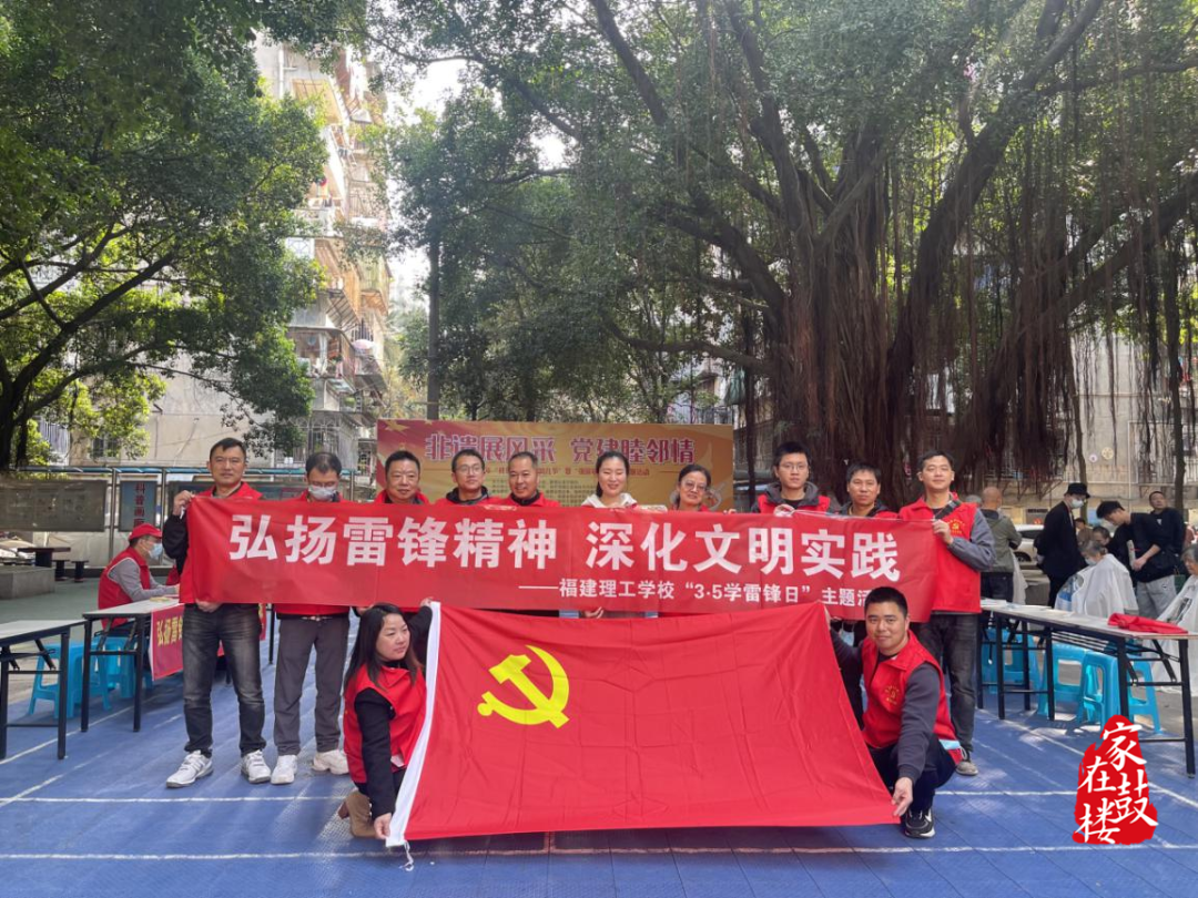 點贊！鼓樓“最宜居社區(qū)”出爐啦！