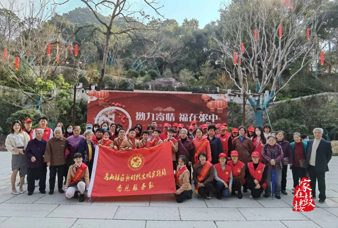 點贊！鼓樓“最宜居社區(qū)”出爐啦！