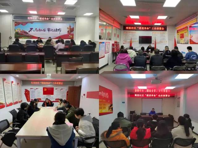 嚴(yán)查嚴(yán)處！晉安象園打響“樓道革命”