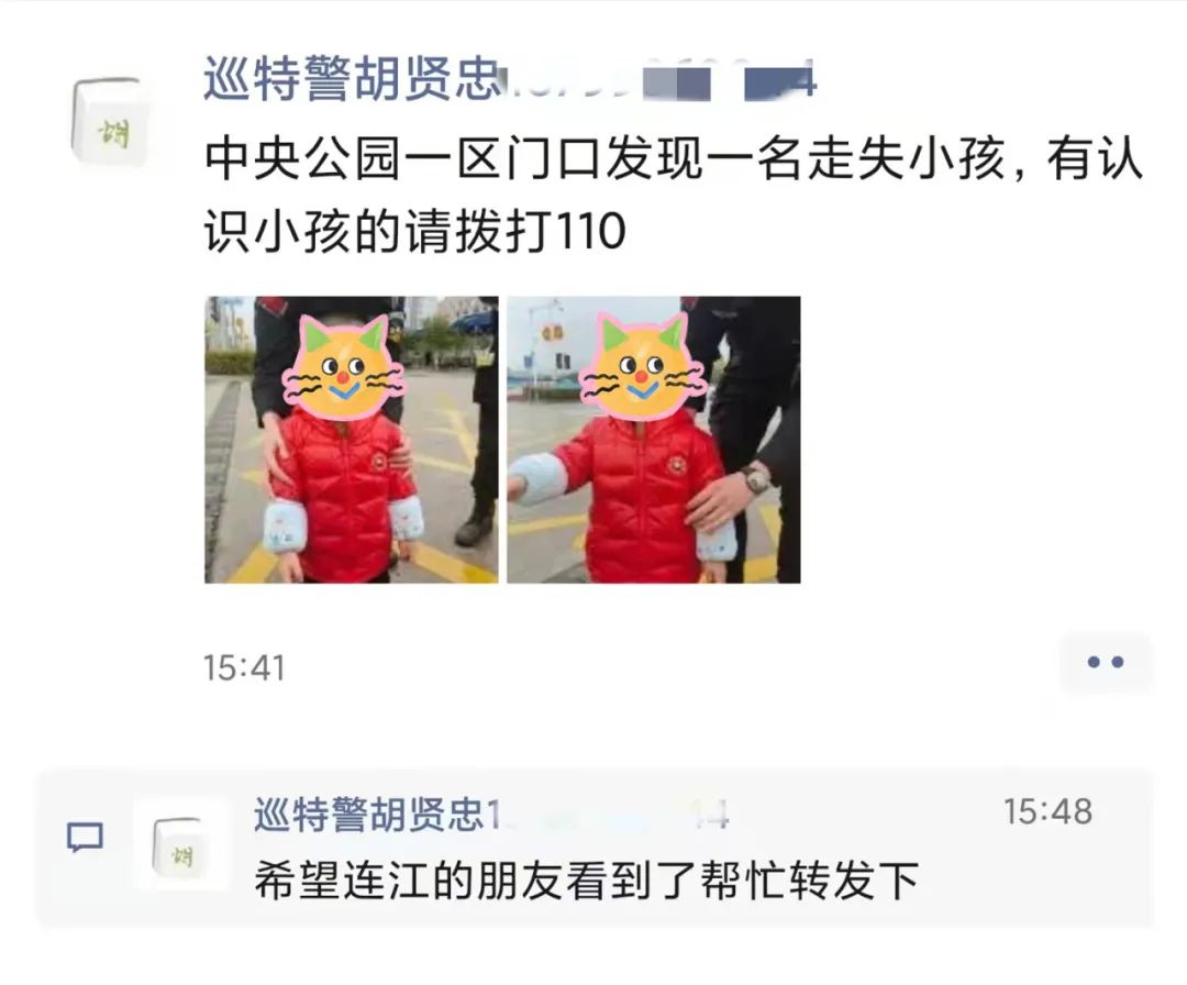 才2歲！福州一陌生男童拉著你“逛街”，是什么體驗？