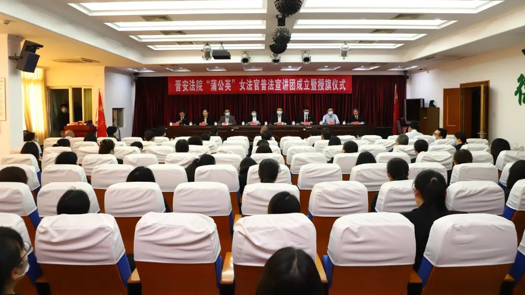 授旗！晉安全省率先成立！