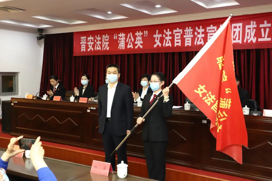 授旗！晉安全省率先成立！