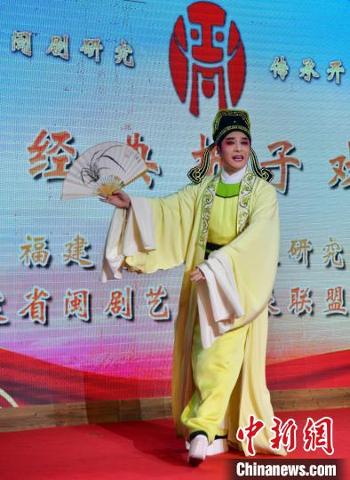福州：老中青閩劇名家同臺(tái)飆戲