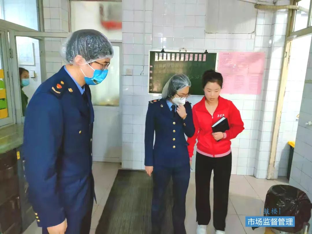 鼓樓區(qū)守護(hù)校園食品安全底線