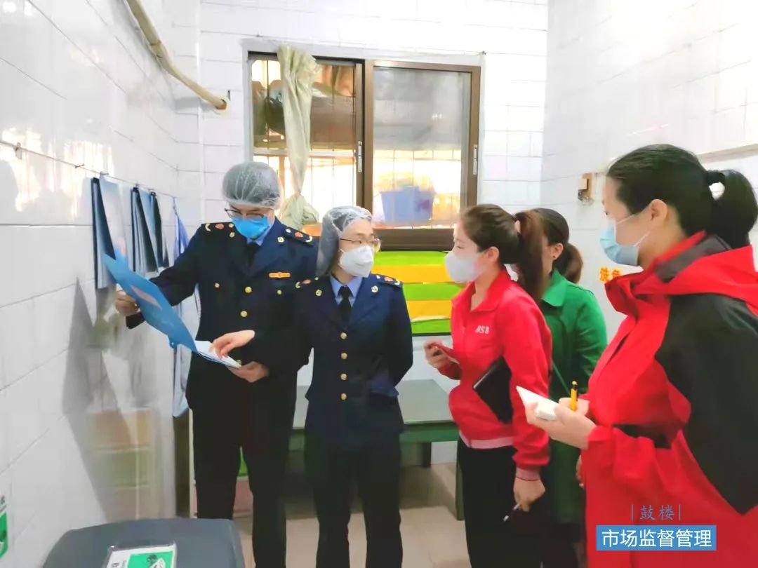 鼓樓區(qū)守護(hù)校園食品安全底線