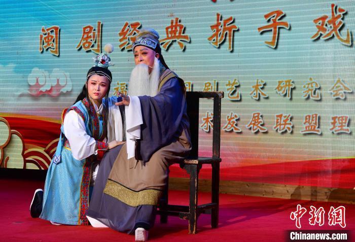 福建首個“地方劇種”數(shù)字博物館上線