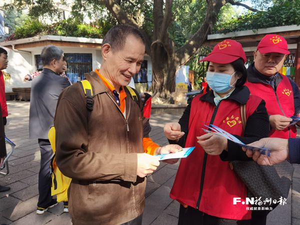 福州：志愿服務(wù)進(jìn)公園