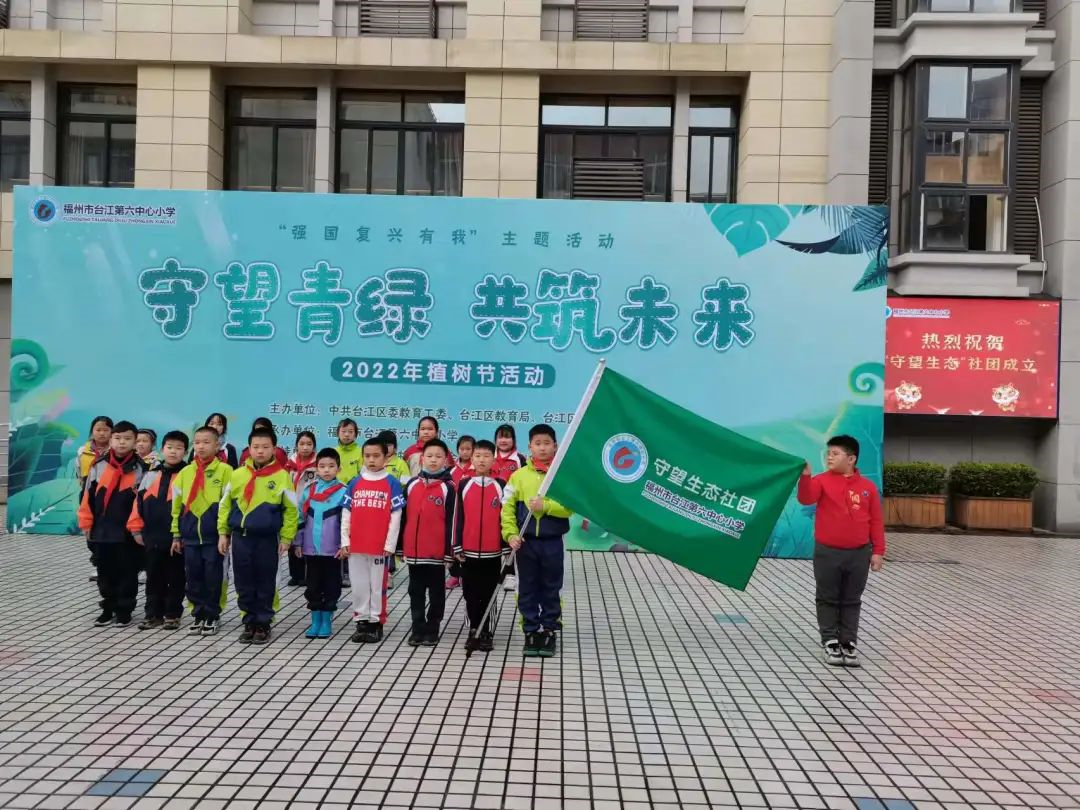 臺(tái)江：植綠正當(dāng)時(shí) 共建生態(tài)區(qū)