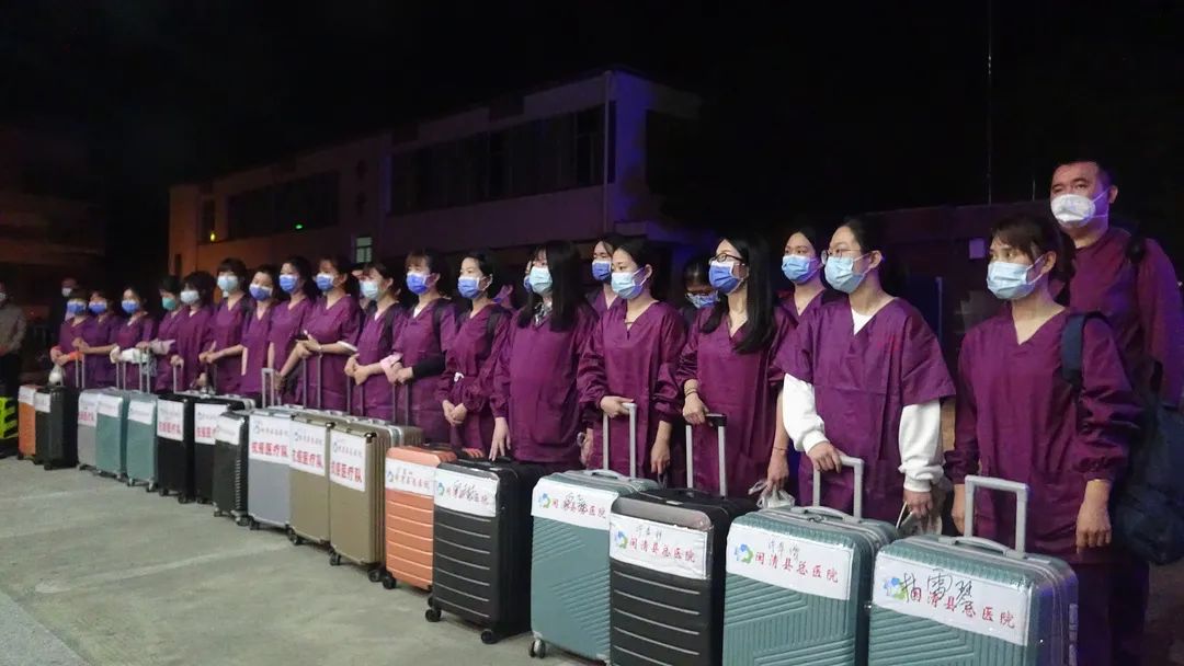 聞令而動(dòng)！閩清30名醫(yī)務(wù)人員凌晨馳援泉州