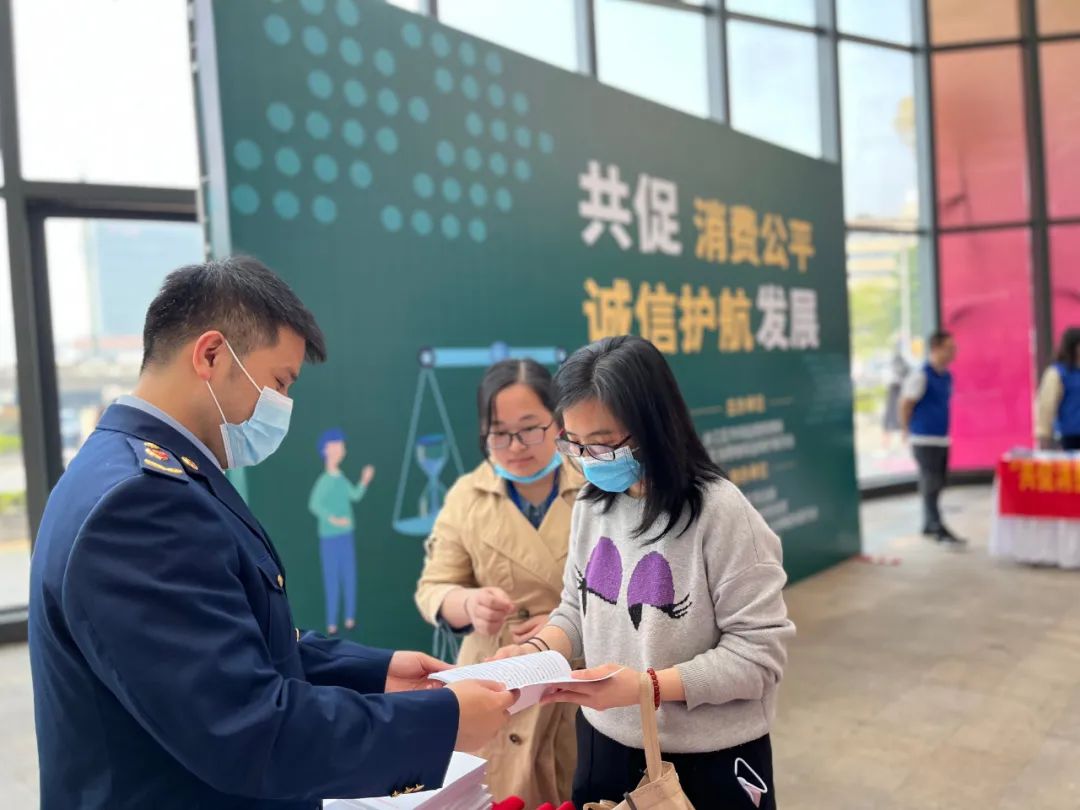 臺(tái)江開展3.15國際消費(fèi)者權(quán)益保護(hù)宣傳周活動(dòng)