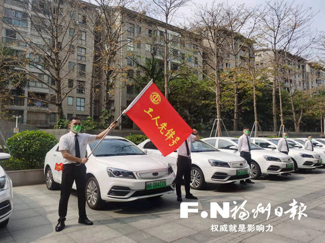 福州網(wǎng)約車行業(yè)安全提升服務(wù)月啟動(dòng)