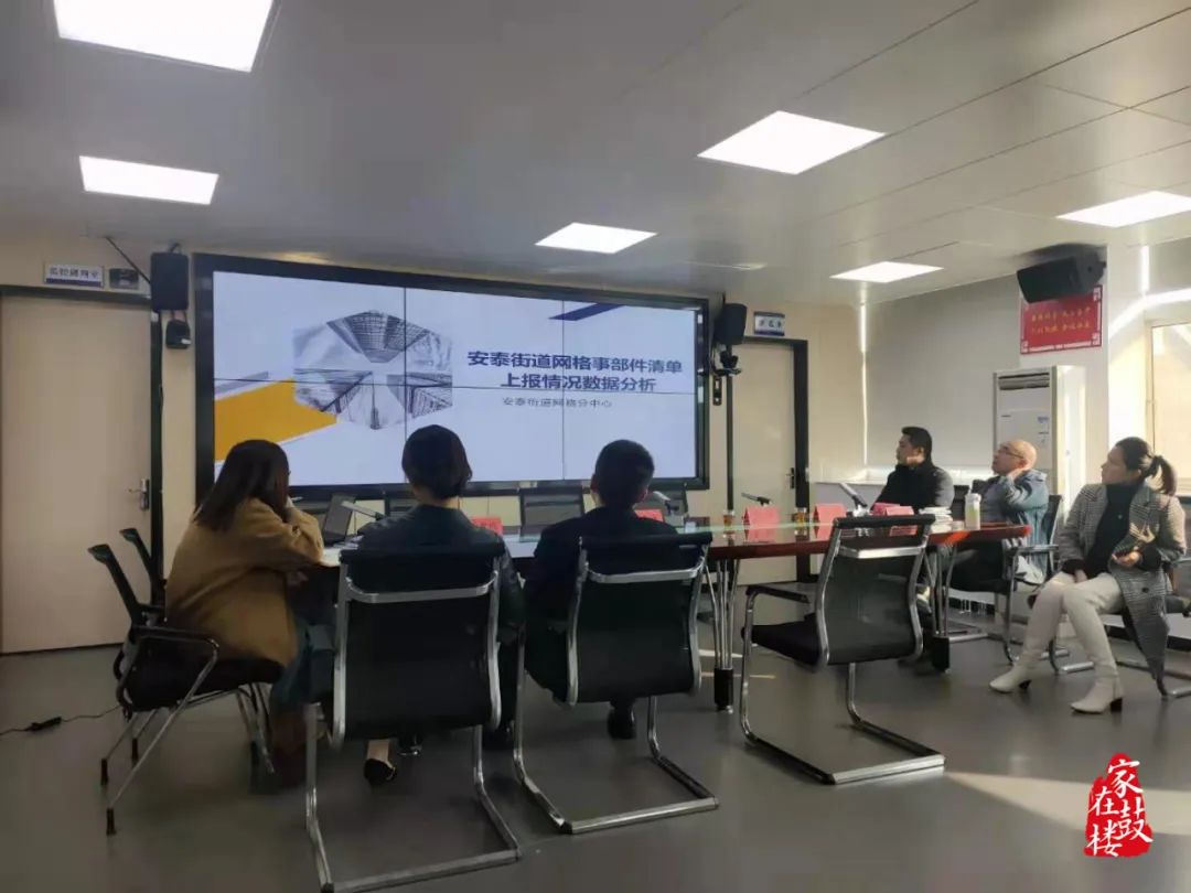安泰街道以網(wǎng)格化助力文明創(chuàng)建