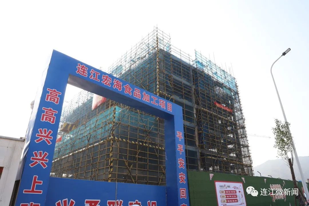 年產(chǎn)值70億！連江這里又有新動(dòng)作！