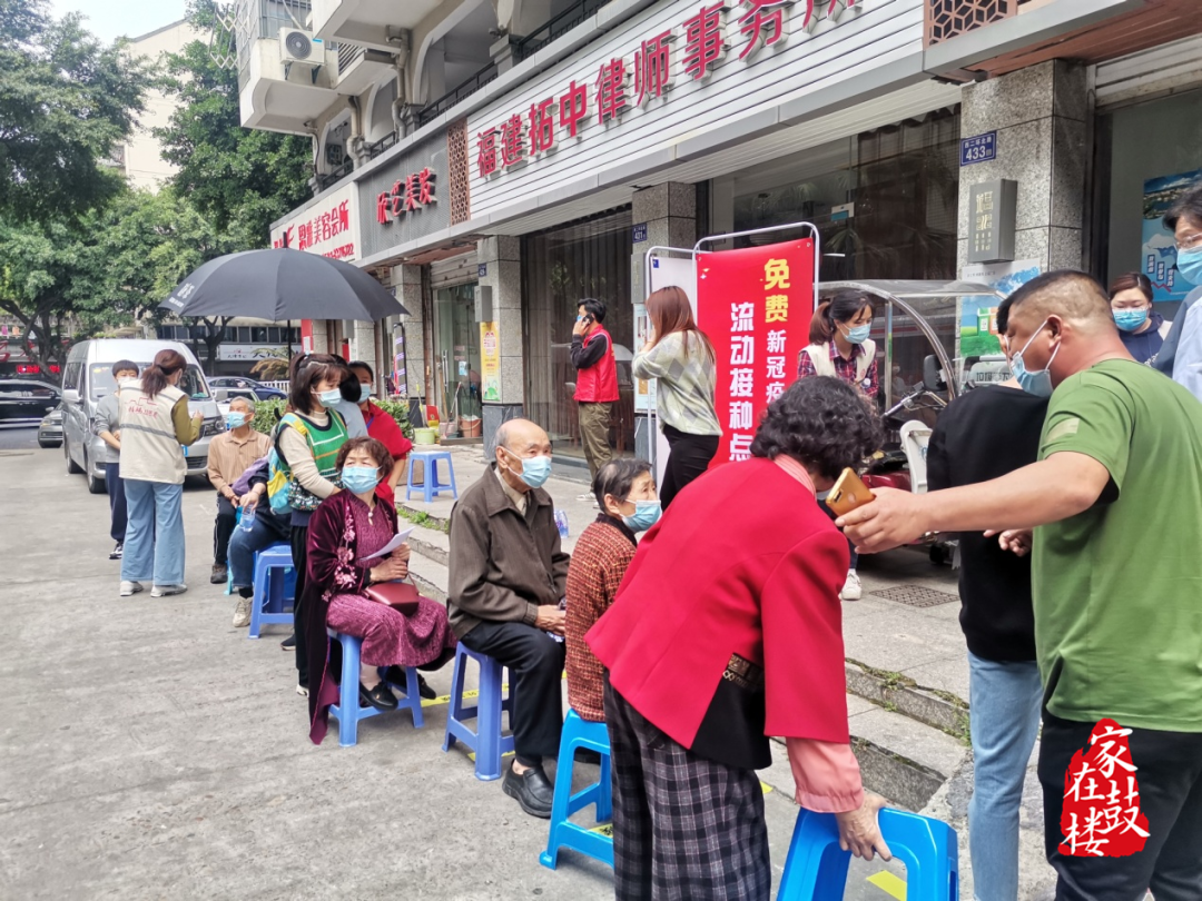 方便又暖心！鼓樓這里設立臨時接種點！