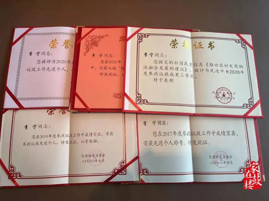 點贊！名單公布！鼓樓1人上榜！