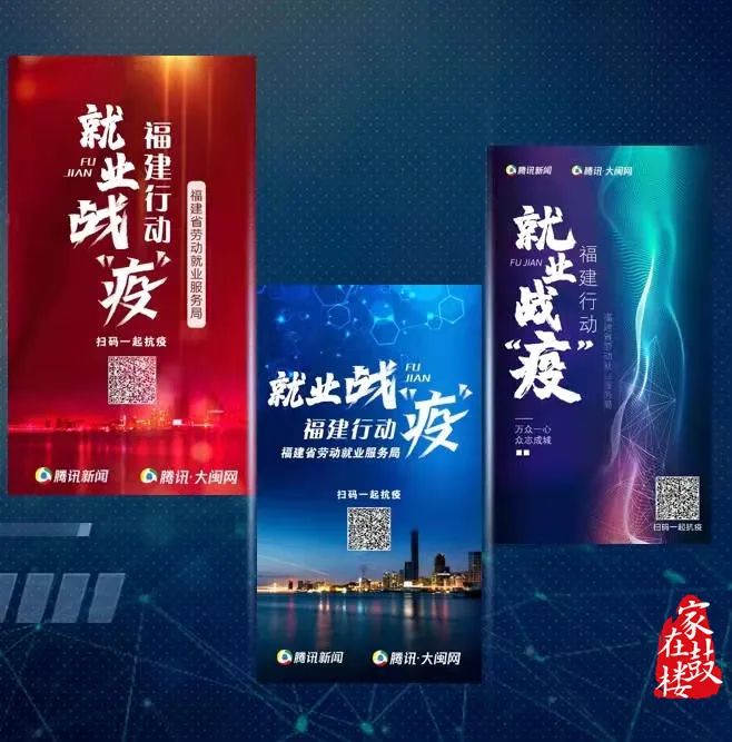 點贊！名單公布！鼓樓1人上榜！