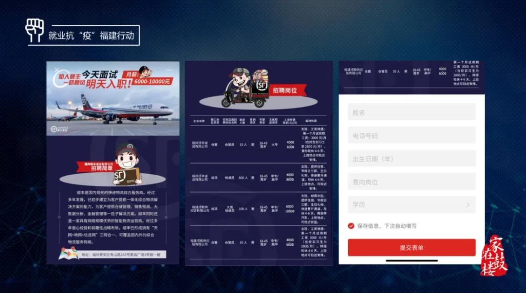 點贊！名單公布！鼓樓1人上榜！