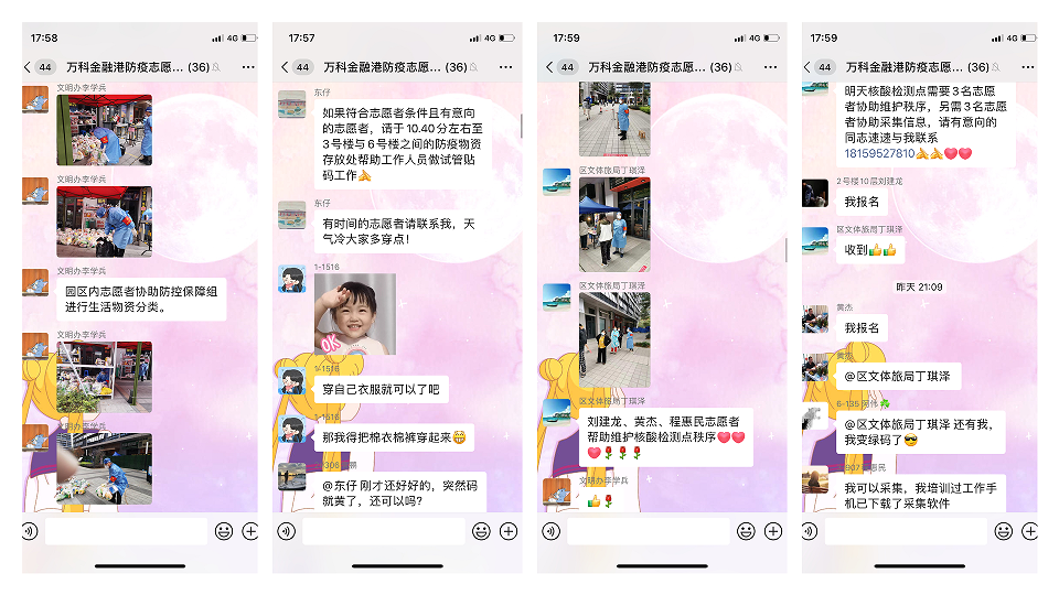 是他們！匯聚“星星之火”， 燃起“燎原之力”！