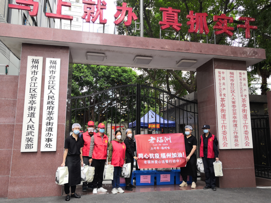 是他們！匯聚“星星之火”， 燃起“燎原之力”！