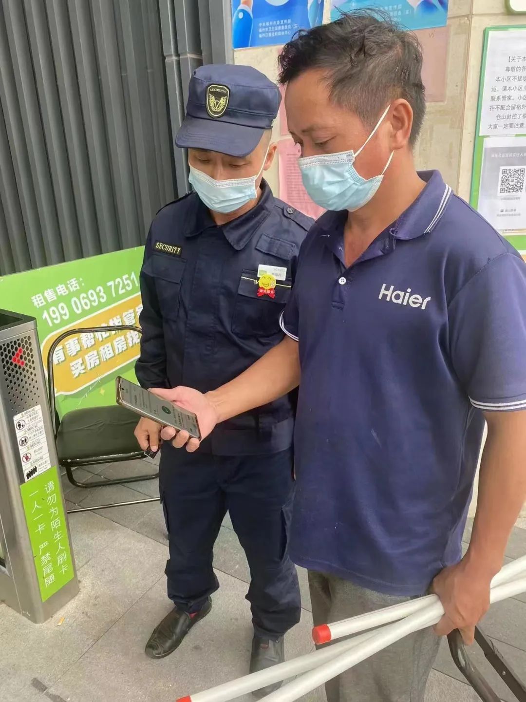 守護“無疫” 這些小區(qū)黨支部第一書記有妙招