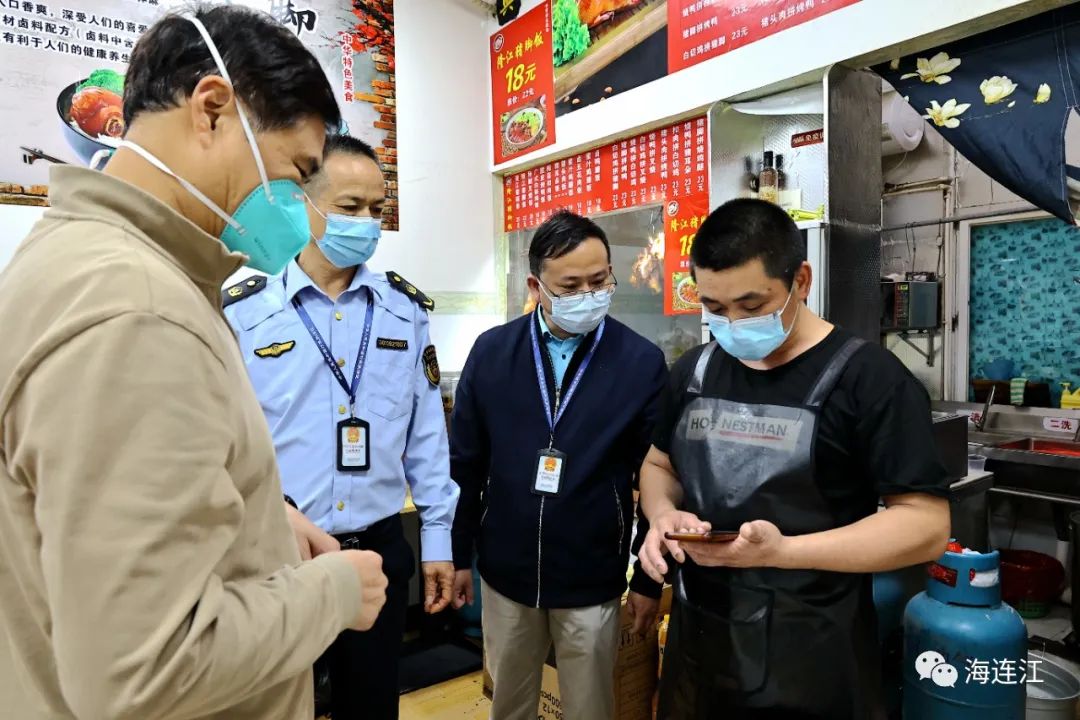 連江，嚴查！