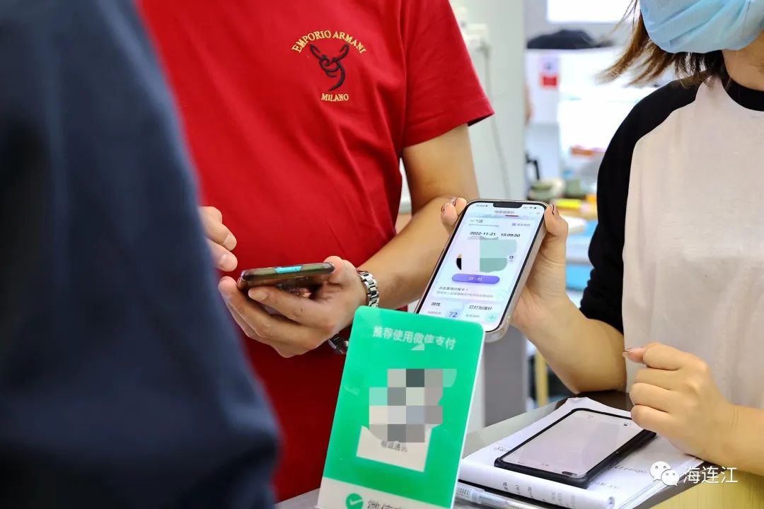 連江，嚴查！