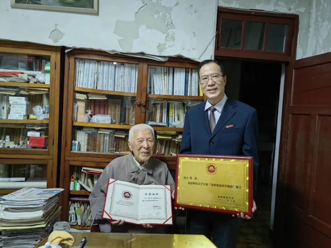 首次！福州高校評(píng)出5位“文科院士”