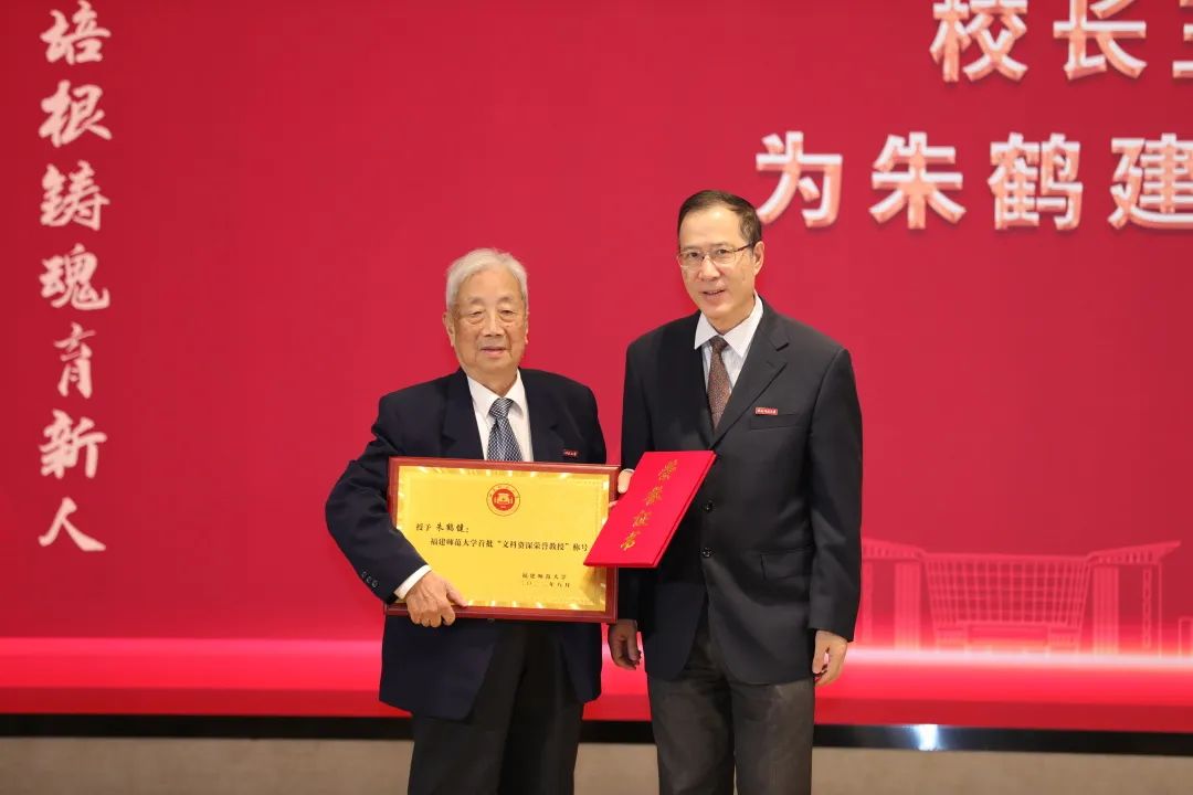 首次！福州高校評(píng)出5位“文科院士”