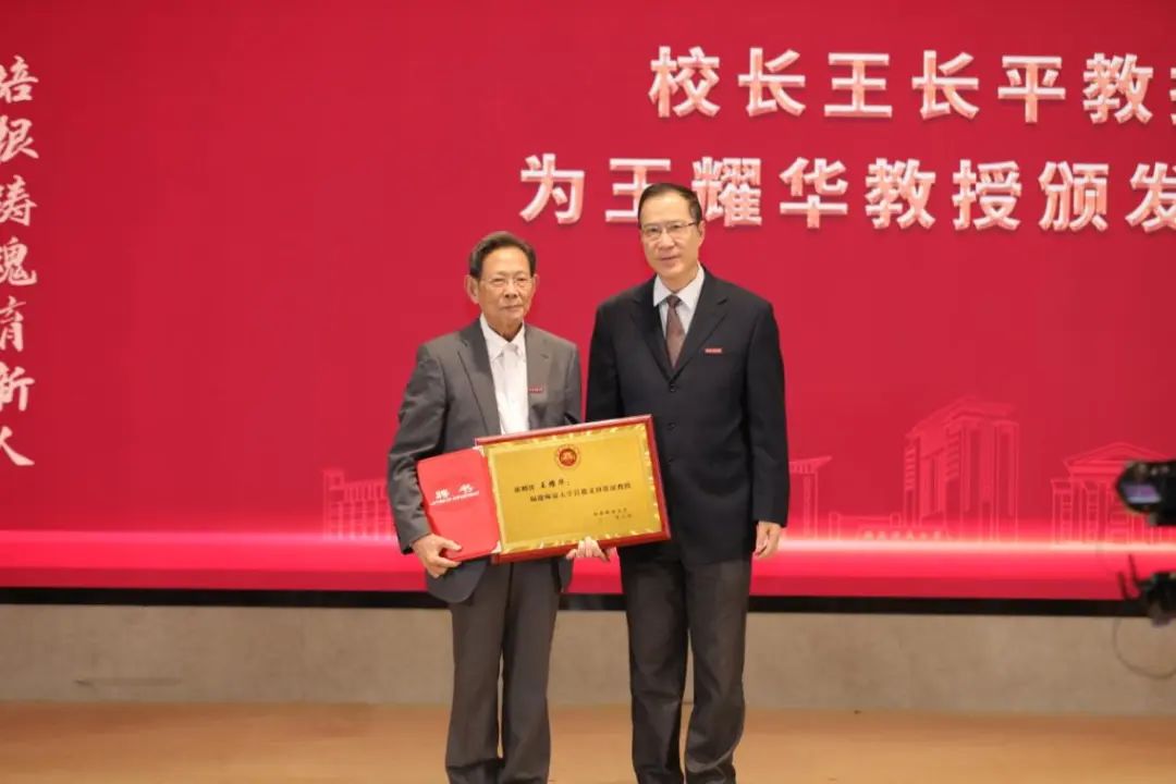 首次！福州高校評(píng)出5位“文科院士”