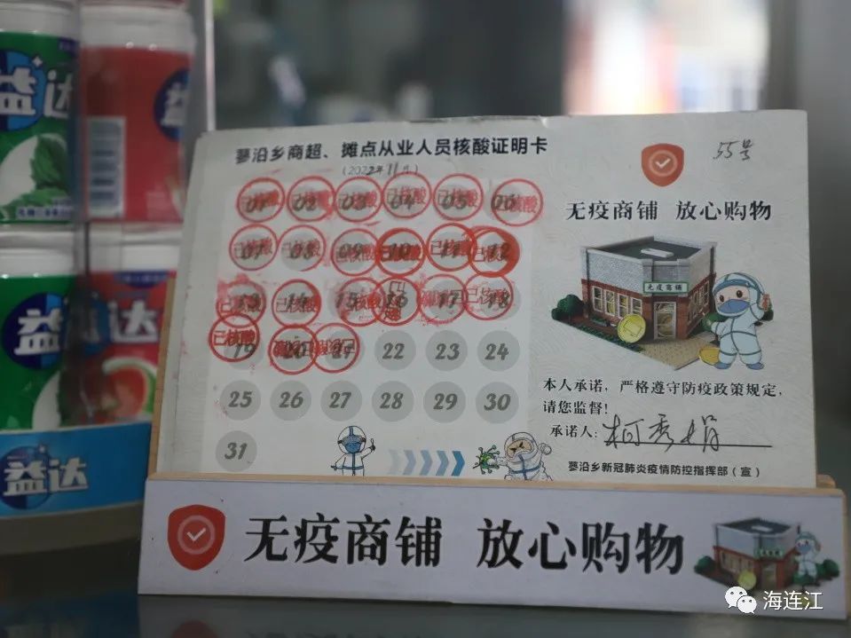 無疫創(chuàng)建！連江這里有創(chuàng)新，有實(shí)招！