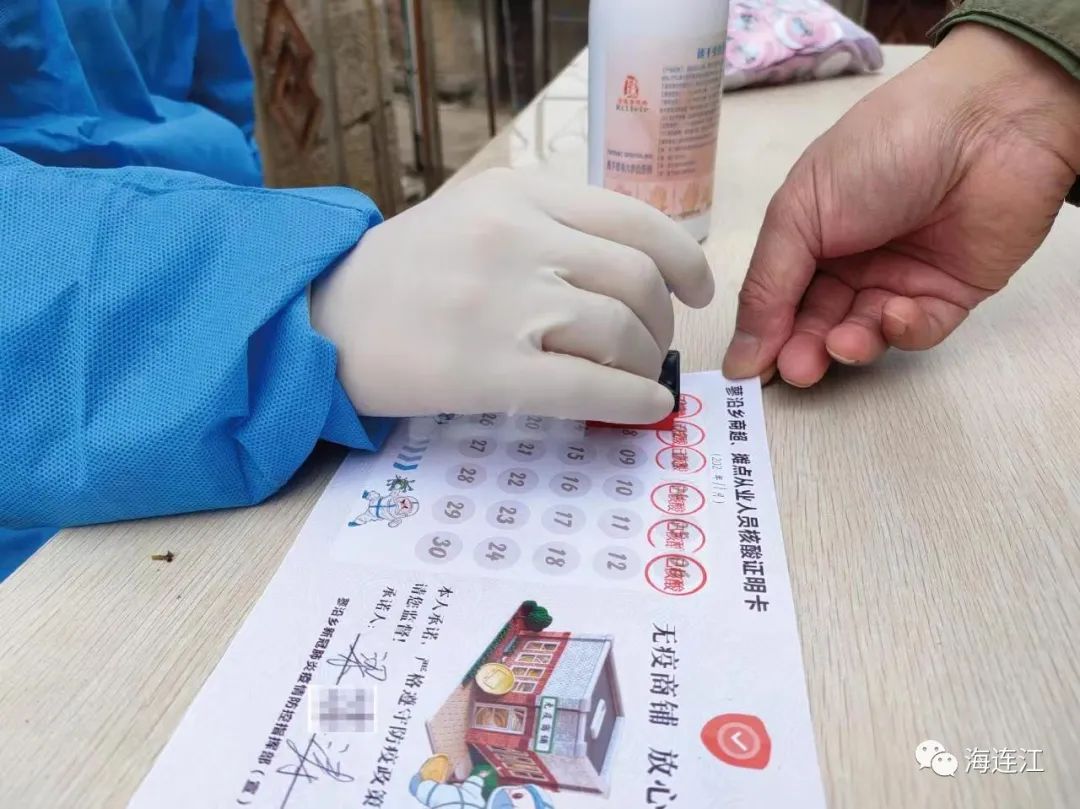 無疫創(chuàng)建！連江這里有創(chuàng)新，有實(shí)招！