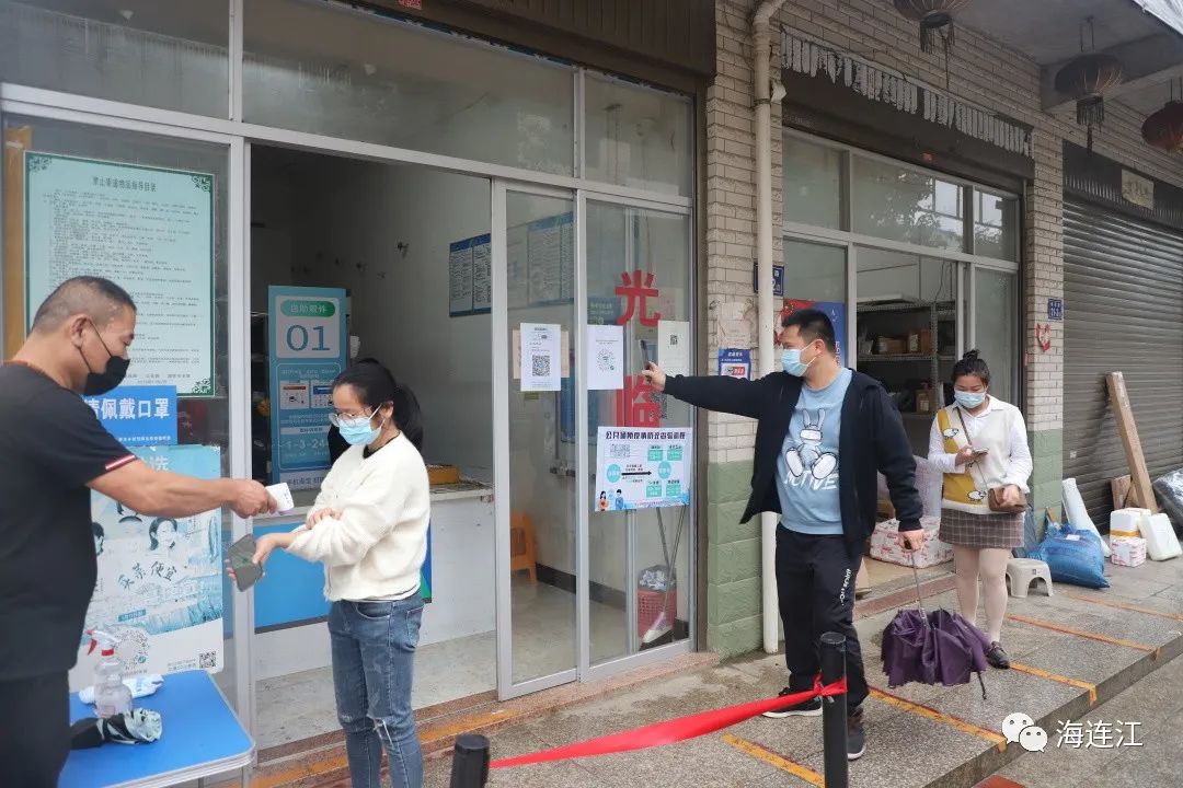無疫創(chuàng)建！連江這里有創(chuàng)新，有實(shí)招！