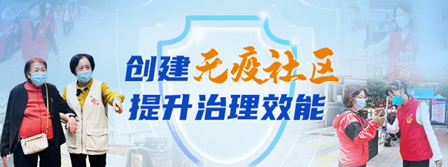 評(píng)分、發(fā)獎(jiǎng)！連江這里“無疫”有新招