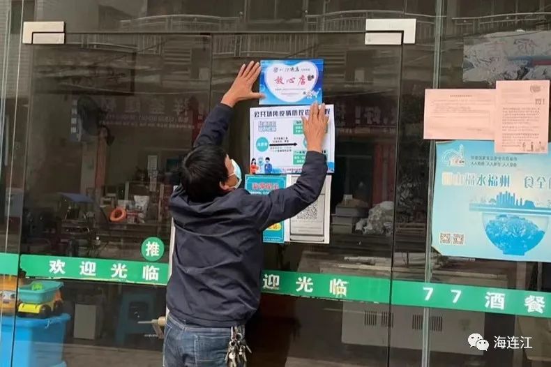 評(píng)分、發(fā)獎(jiǎng)！連江這里“無疫”有新招