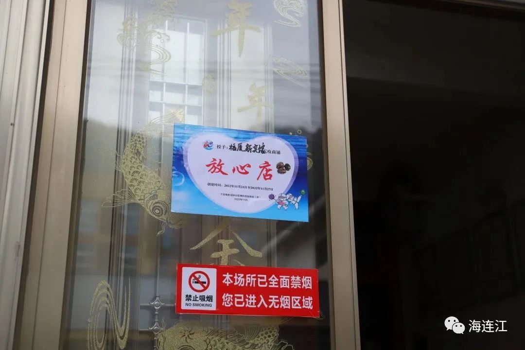 評(píng)分、發(fā)獎(jiǎng)！連江這里“無疫”有新招