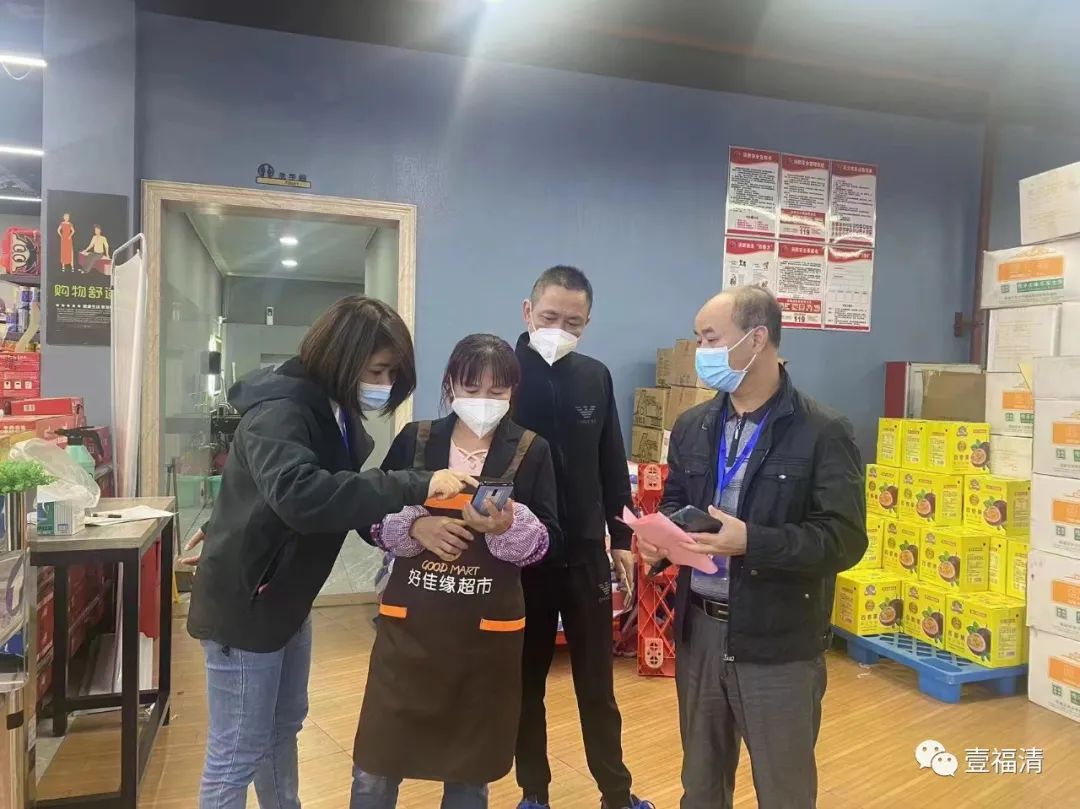 疫情防控不到位，福清這些店鋪被曝光！