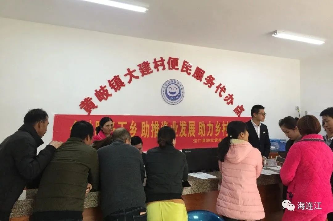 連江發(fā)放首筆深遠(yuǎn)海養(yǎng)殖貸款