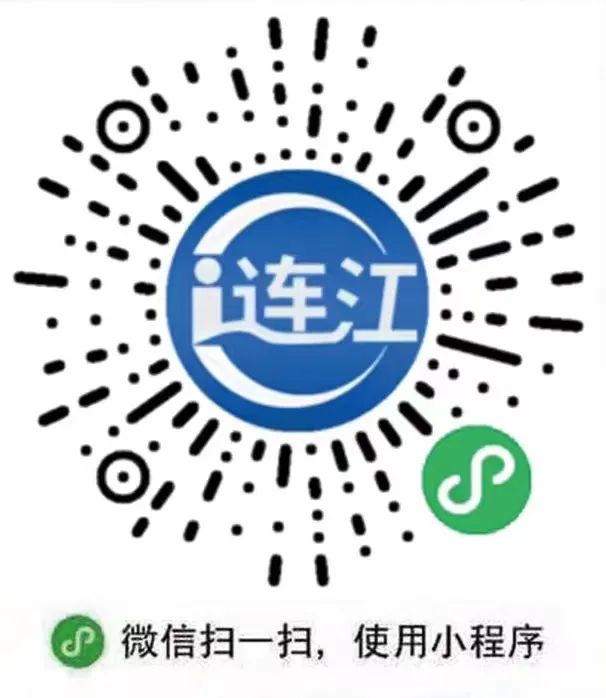 五天五檢三不！這份入連申報(bào)指南請收下！