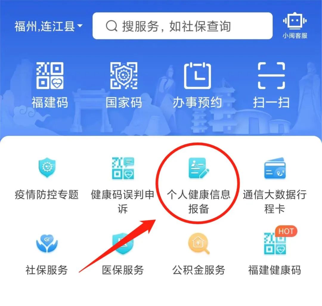 五天五檢三不！這份入連申報(bào)指南請收下！