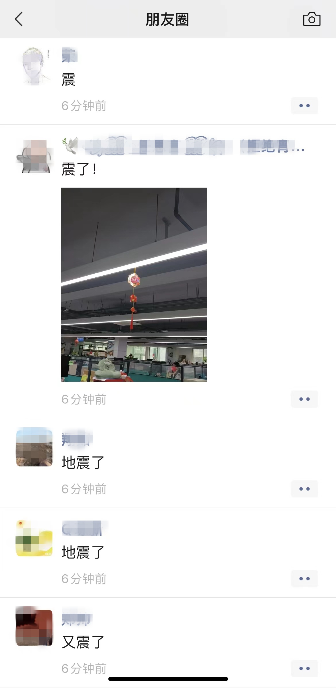 正式測定：臺灣附近發(fā)生5.9級地震，福州震感明顯！