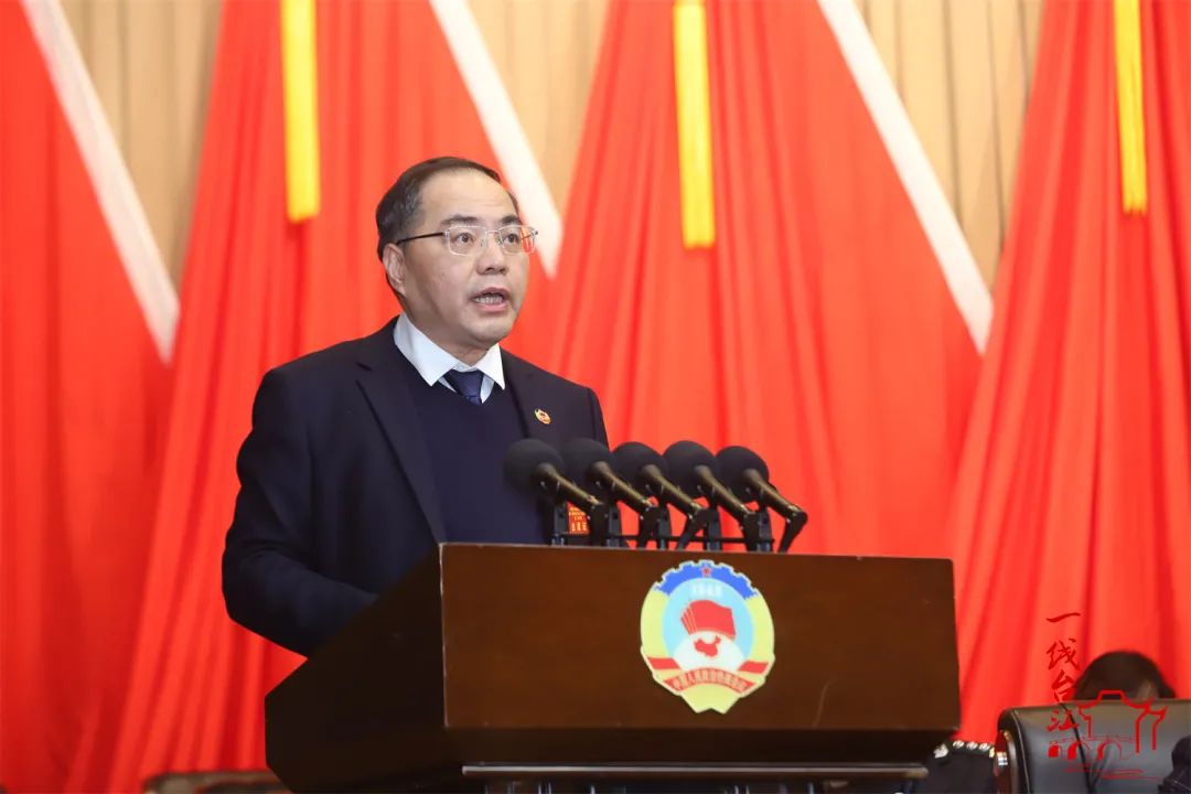臺(tái)江區(qū)政協(xié)十屆二次會(huì)議開(kāi)幕