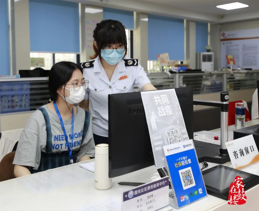 優(yōu)化升級！鼓樓稅務上新啦！