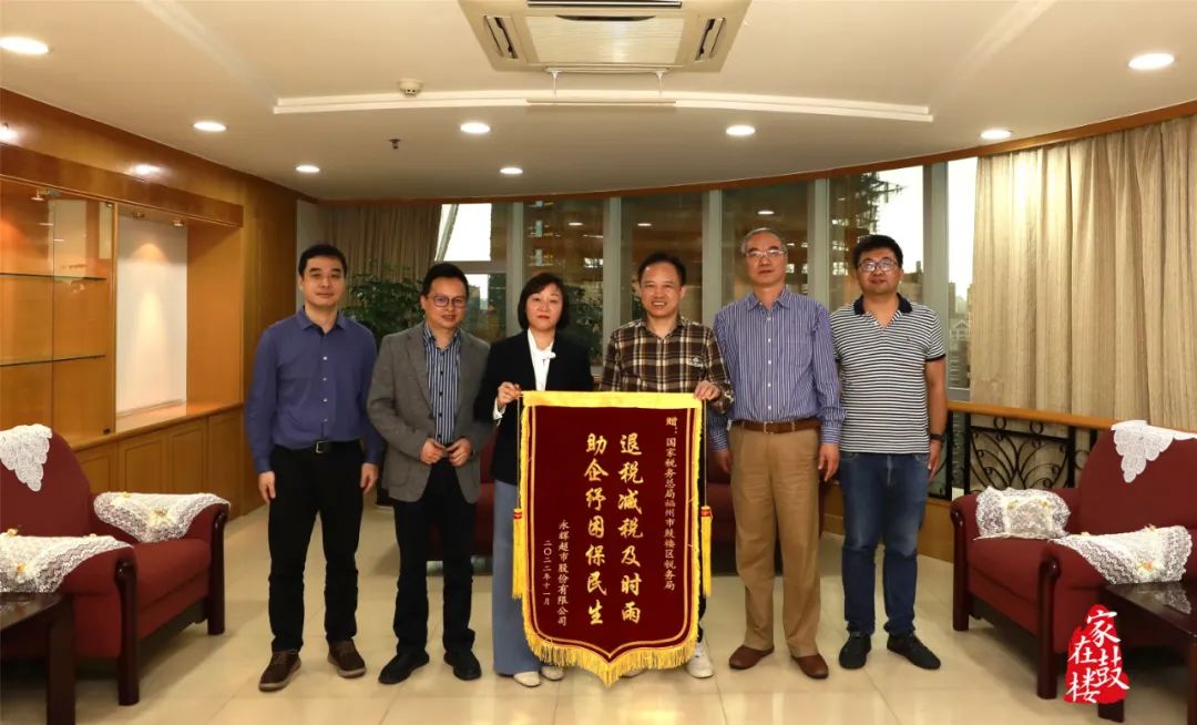 優(yōu)化升級！鼓樓稅務上新啦！